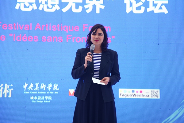 凤凰艺术开启法兰西艺术家驻地计划 建立国际交流新平台