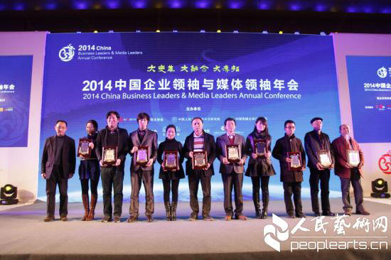 2014年度媒体关注的十大陶艺家在京揭晓