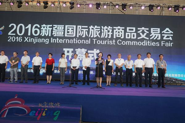 北京市旅游委组织“北京礼物”参加2016年新疆国际旅游商品交易会
