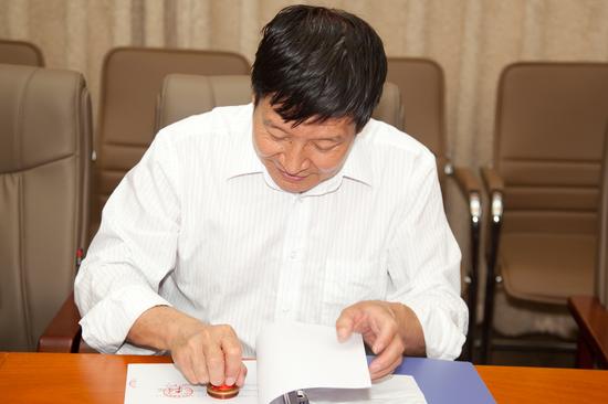 图三  北京市珐琅厂衣福成签署协议
