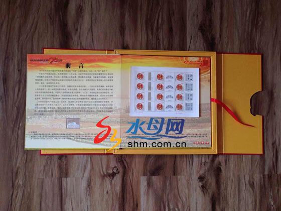 烟台王利亮书法篆刻专题限量版珍藏邮册出版发行