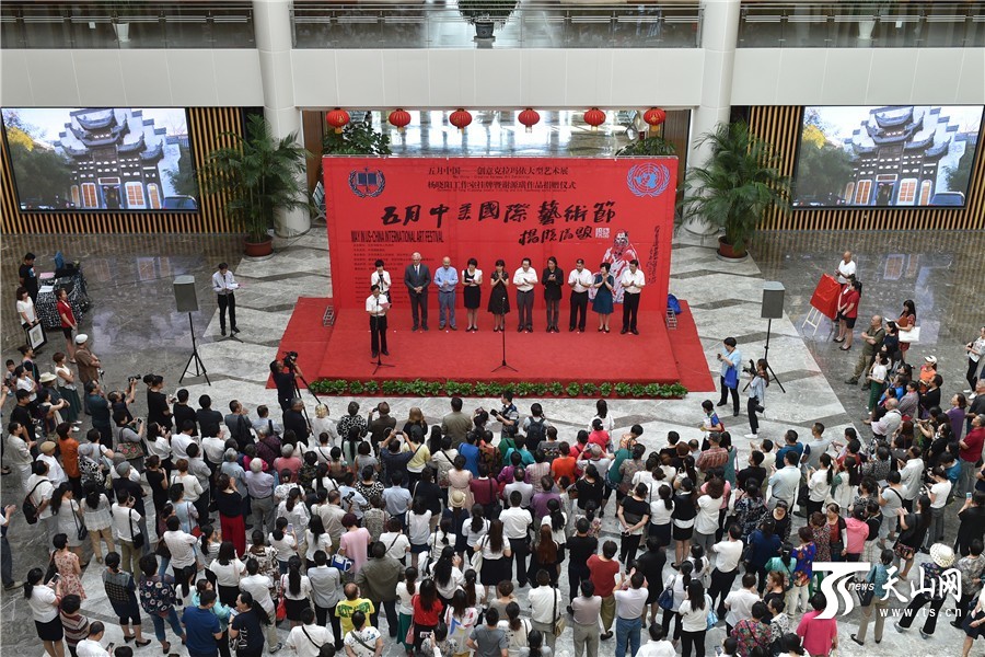“五月中国—创意克拉玛依”大型艺术展举行