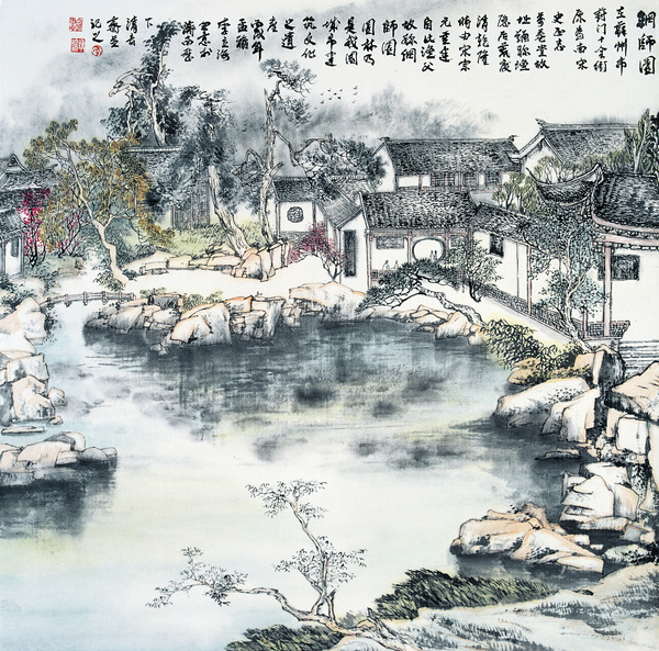 寄情自然——李立海山水画展将在山东省文化馆举办