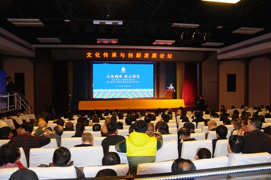 故宫文化传承与创新发展论坛暨《清明上河图》全球首发式在京