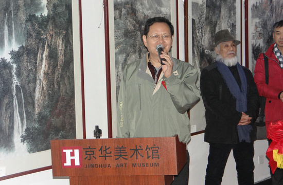 水墨新语——第二十一届艺术高研班导师观摩展开幕