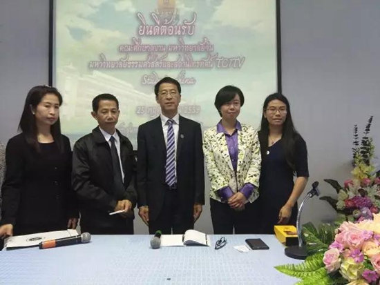 第四届泰国留学中国教育展圆满结束