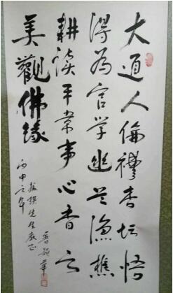 “翰墨剑兰”三人书法展将于19日在京举行