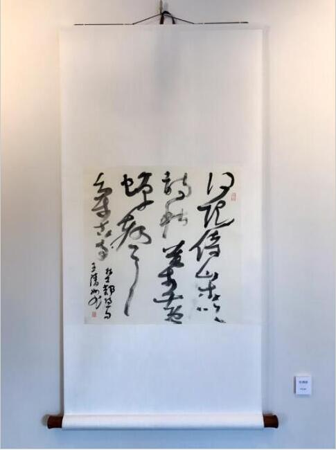 “王清州书法展-唐诗的世界”在日本开幕