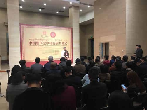 “中国唐卡艺术精品展”在京举办